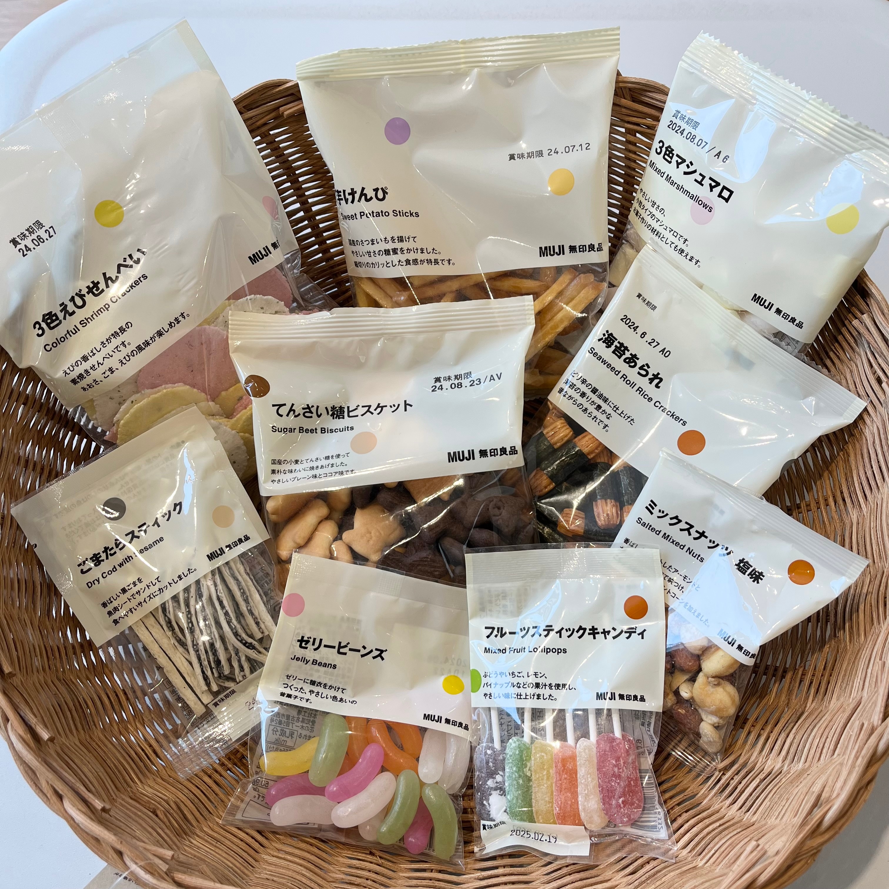 【無印良品】まとめ売り デュー阪急山田】まとめて買って、お得に楽しむ 「ぽち菓子」｜無印